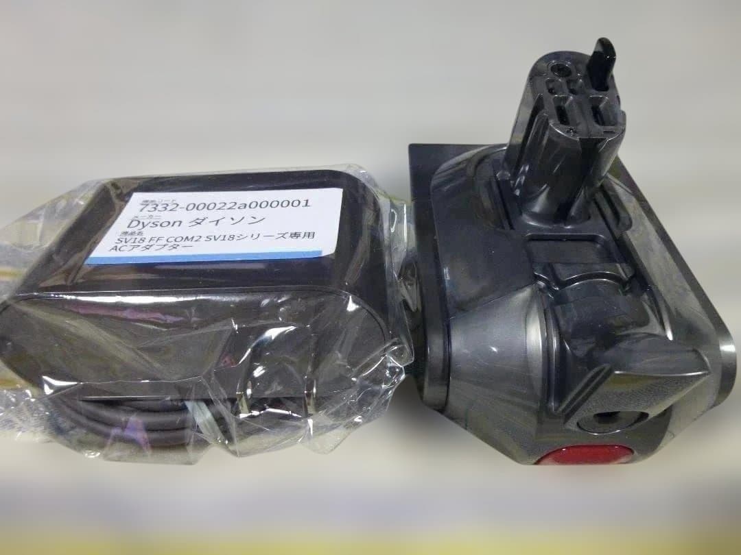 関東は翌日にお届け　ダイソンSV18用の本体セットで全て新品です　④