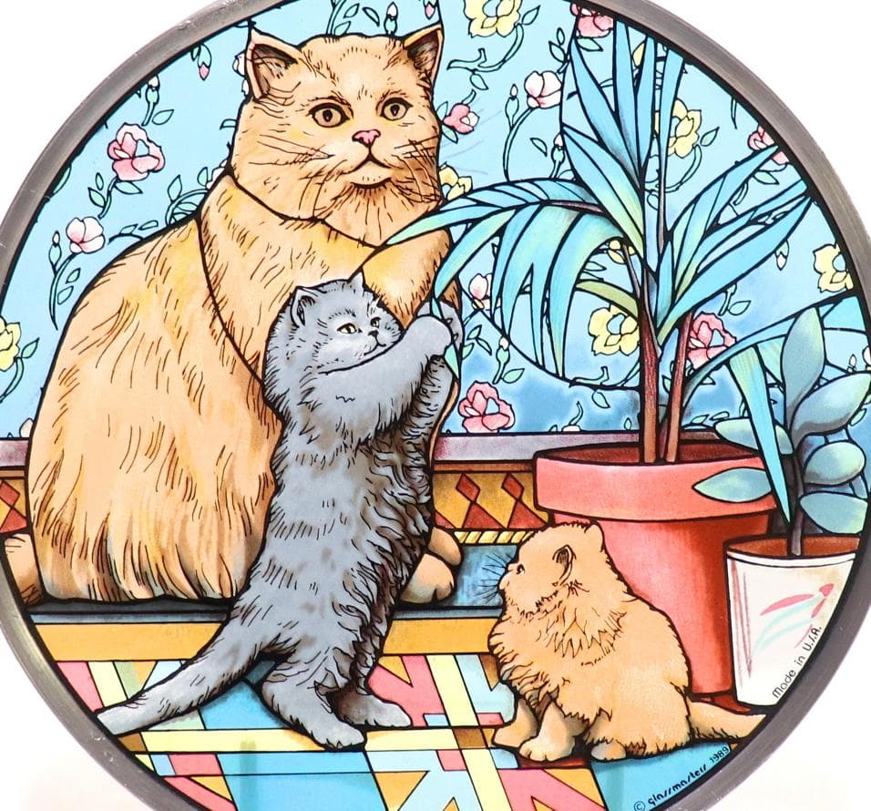 3匹の猫の親子 ヴィンテージ ステンドグラス 子猫 キャット グラスマスターズ