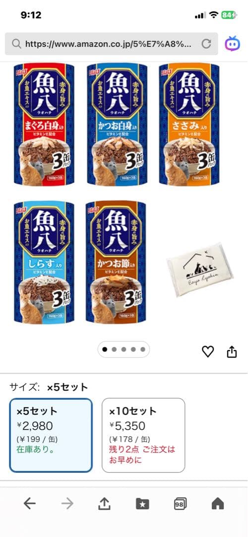 ささみ缶詰 24缶セット IM-383