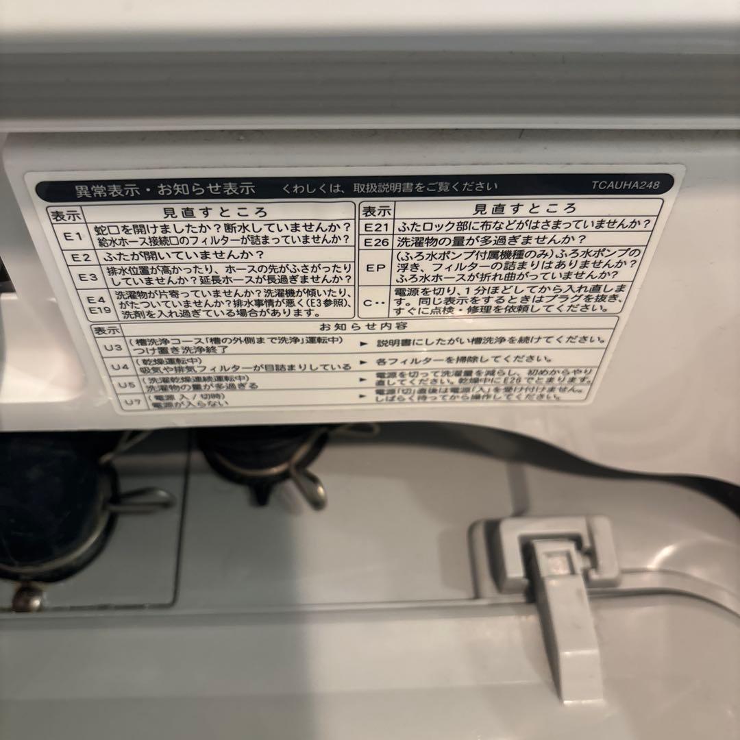 <期間限定出品> SHARP ESーTG55Lアイオンコート機能付き縦型洗濯機