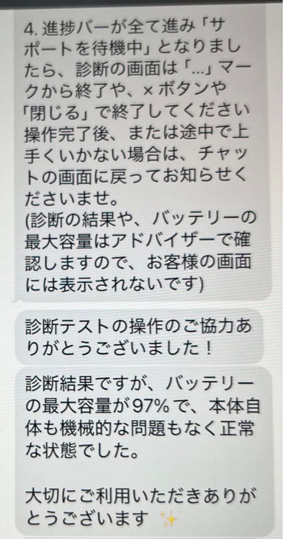 iPad mini(第6世代)＋スマートフォリオ(チャコールグレイ)