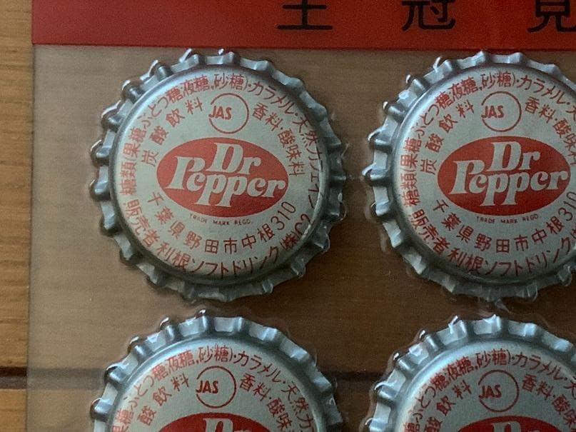 期間限定値下げ【激レア】ドクターペーパー 王冠　製造会社見本　6個セット