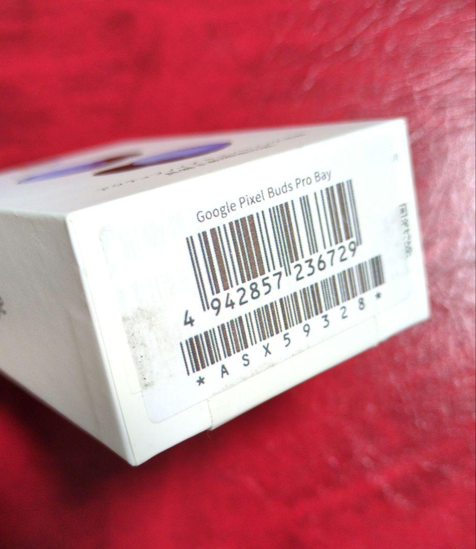 Google Pixel Buds Pro 未使用 ブルー