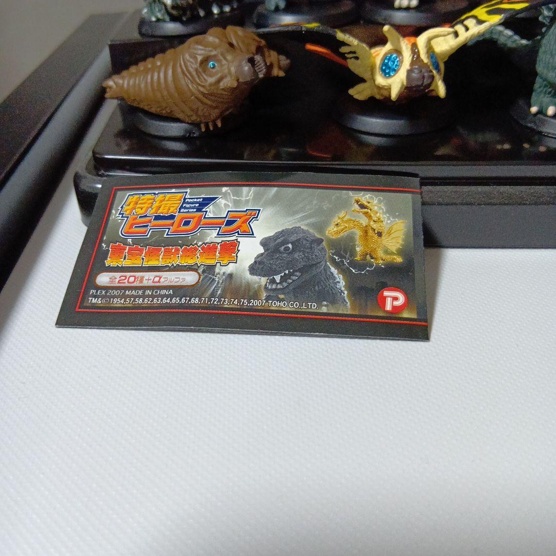 特撮ヒーローズ 東宝怪獣総進撃