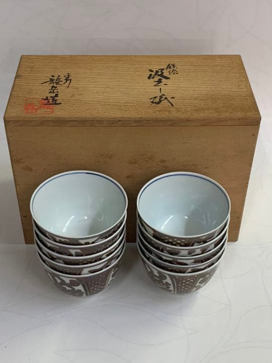 煎茶碗　湯呑み茶碗　汲み出し碗　10客セット　湯呑み