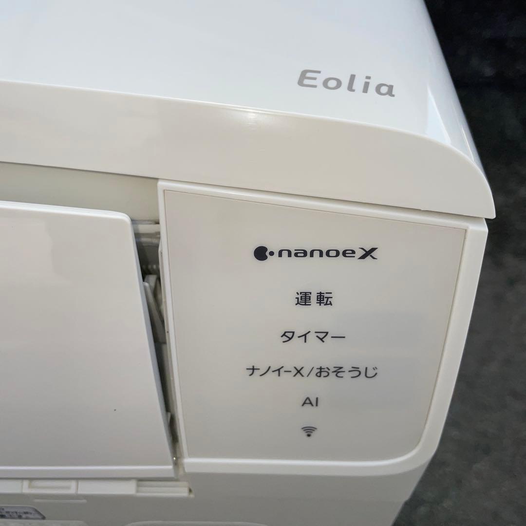 パナソニック2020年ナノイーX6畳用エアコン 自動排出お掃除ロボ超美品送料無料