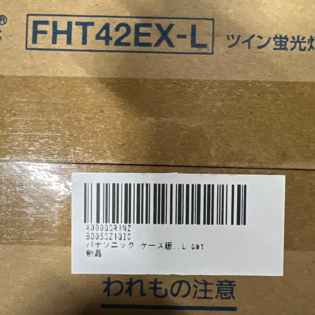 Panasonic FDL18EX-L 18W 蛍光灯 10本入