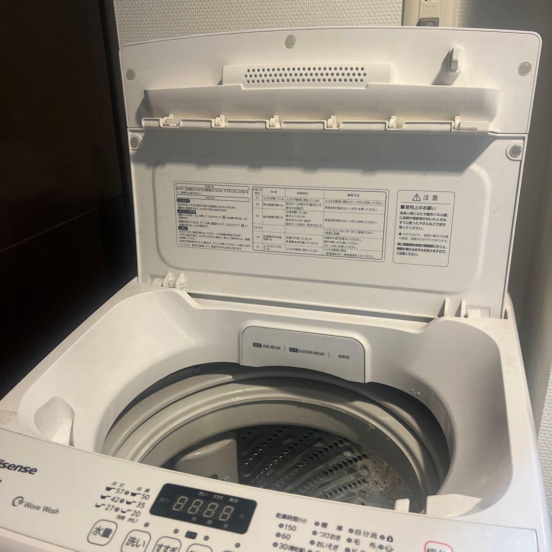 2020年式 7.5kg Hisense 洗濯機 HW-G75A