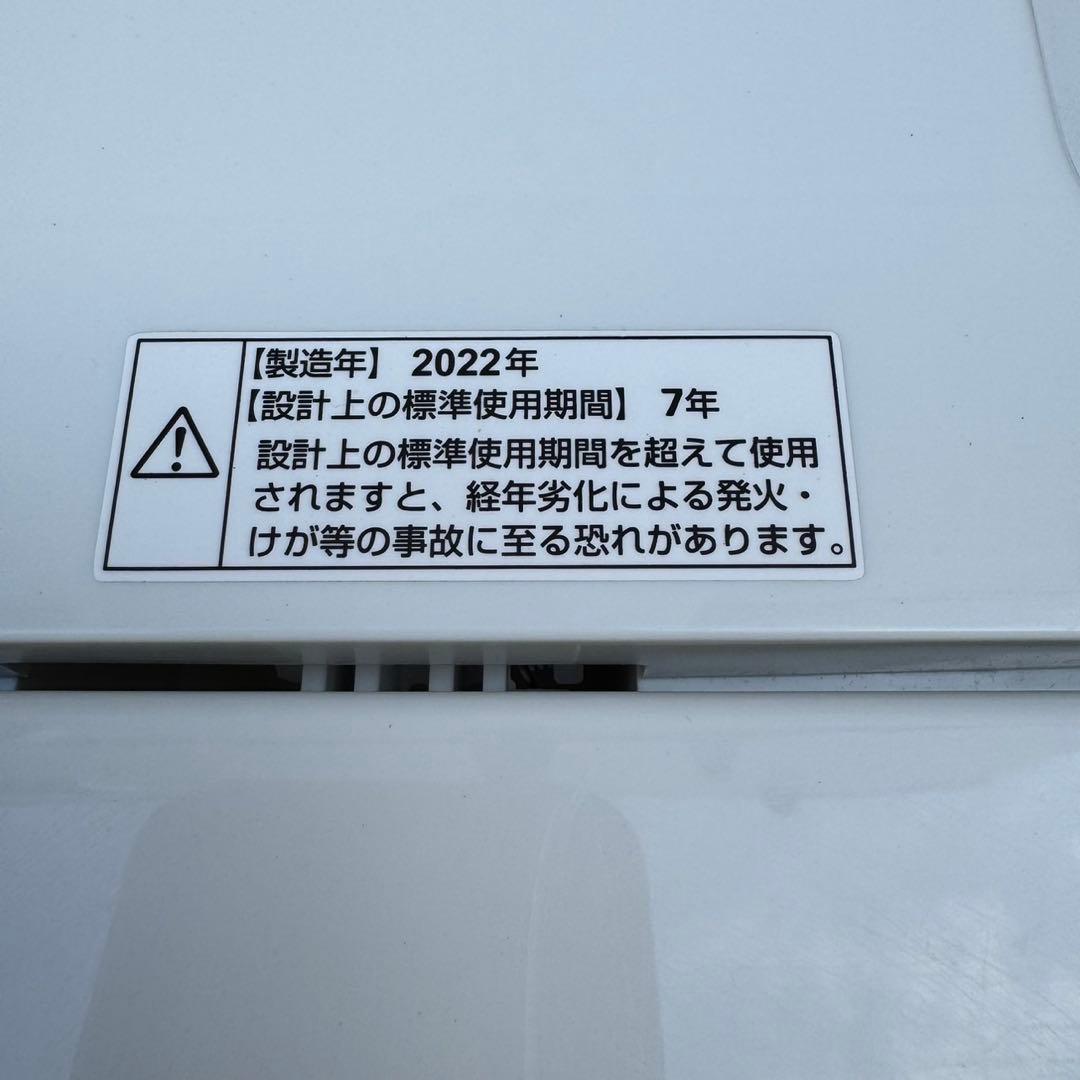 161⭐️2022.21年製セット★ハイセンス冷蔵庫ヤマダ洗濯機7KG一人暮らし