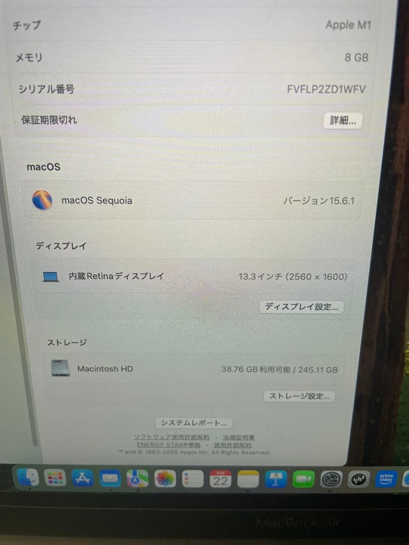 Apple MacBook Air M1 13インチ スペースグレー