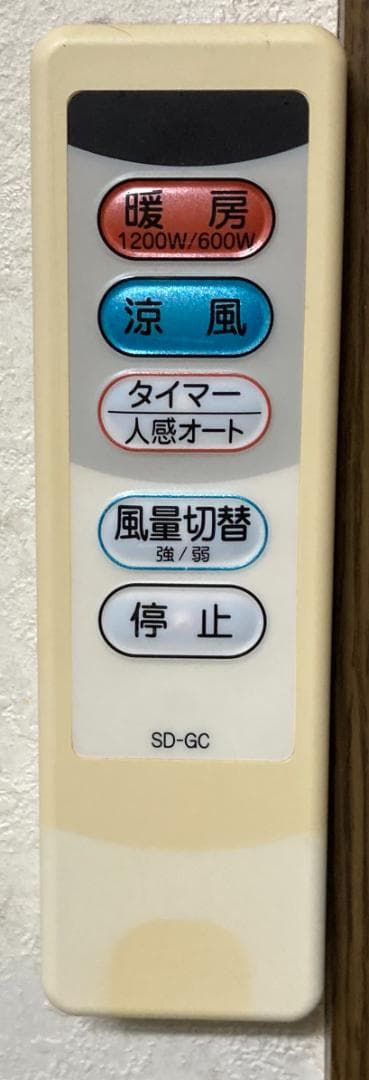 ミ*ル様 【高須産業製】涼風暖房機（脱衣室用）：SDG-1200GS