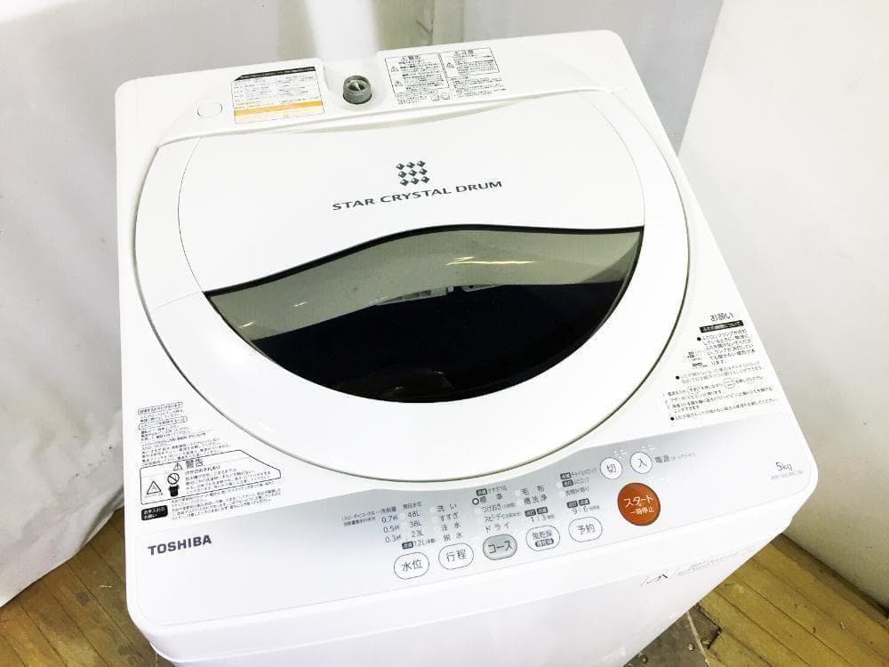 30日迄！送料無料★東芝 5㎏ 洗濯機【AW-50GMC】