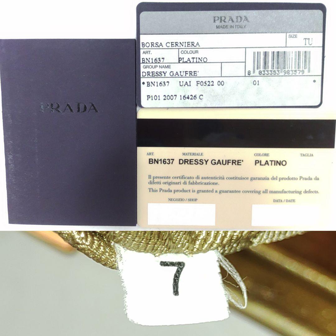 【美品】プラダ ハンドバッグ がま口 ギャザー レザー ギャラ付 ゴールド