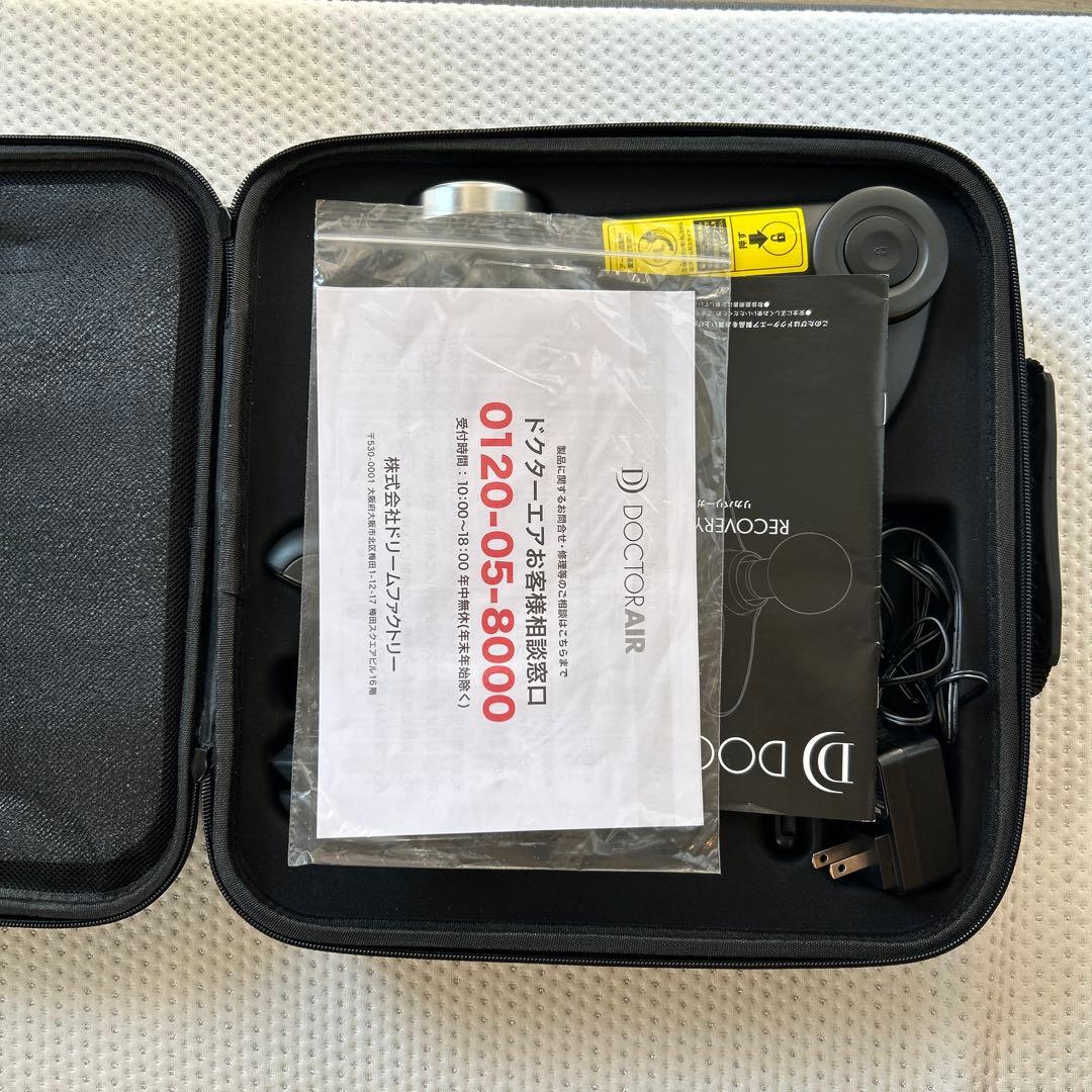 ドクターエア 公式ストア リカバリーガンPRO RG-02