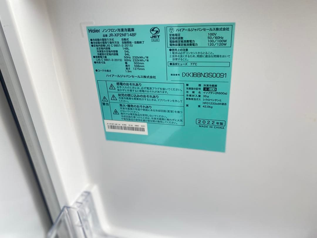 近隣地域限定送料無料❗️美品　黒系　冷蔵庫、洗濯機、電子レンジセット