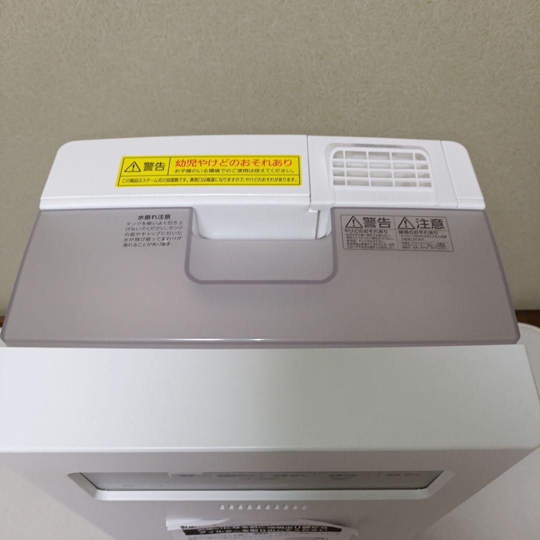 【新品未使用】IRIS OHYAMA 加湿空気清浄機 KAP-KH351-W