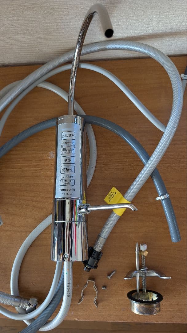 Panasonic TK-HB50-S 還元水素水