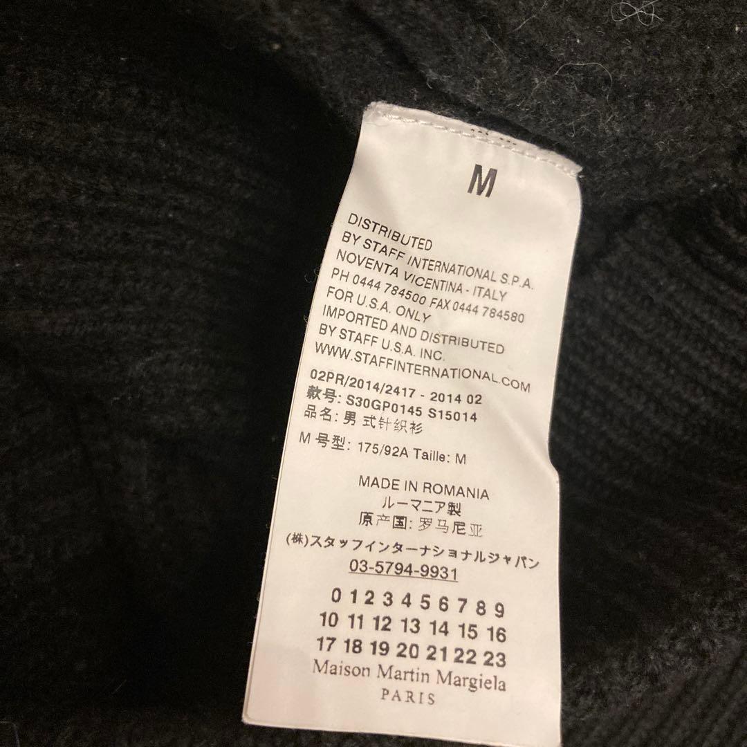 Maison Margiela メゾンマルタンマルジェラ　ニットパーカー