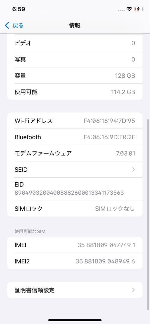 【美品】iPhoneXR 128GB 本体 バッテリー最大容量100％