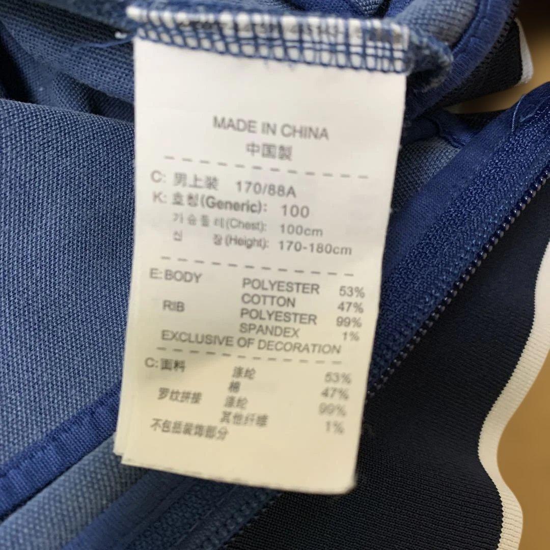 【ワケあり】ナイキ　フランス代表ジャージ　M