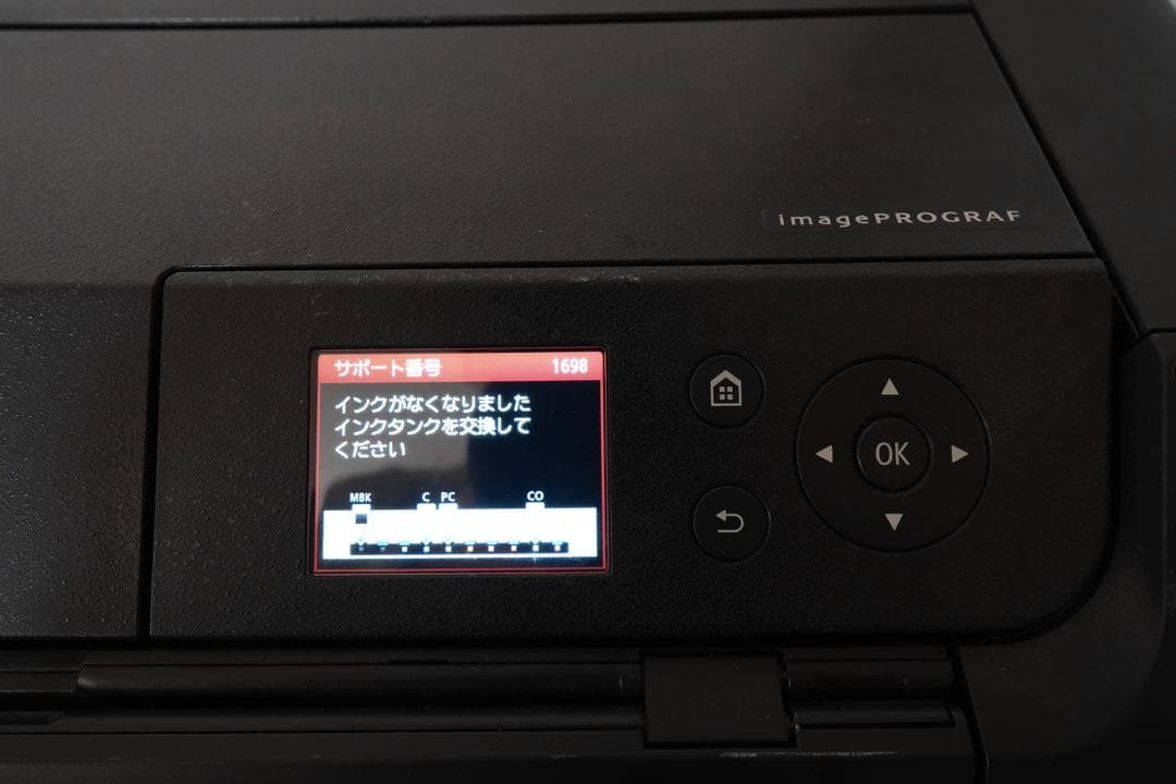 Canon PRO-G1インクジェットプリンター
