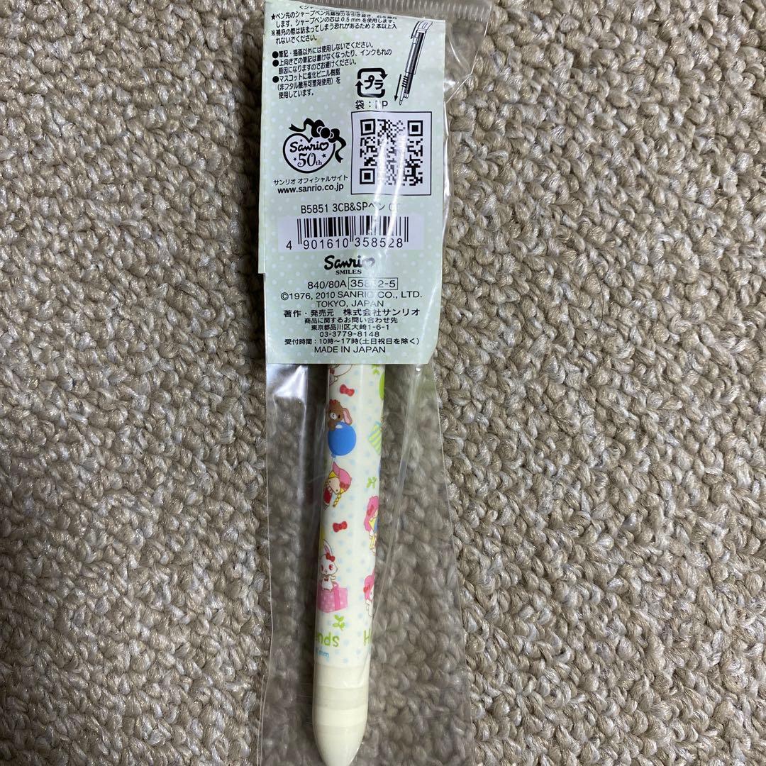 サンリオ50周年記念 キティ 3色ボールペン＋シャーペン 未開封