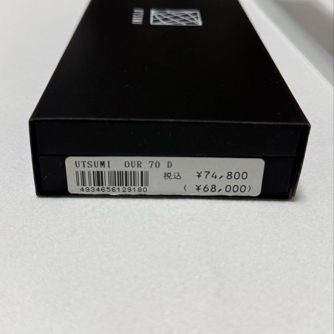 内海 カーブシザーOUR70D