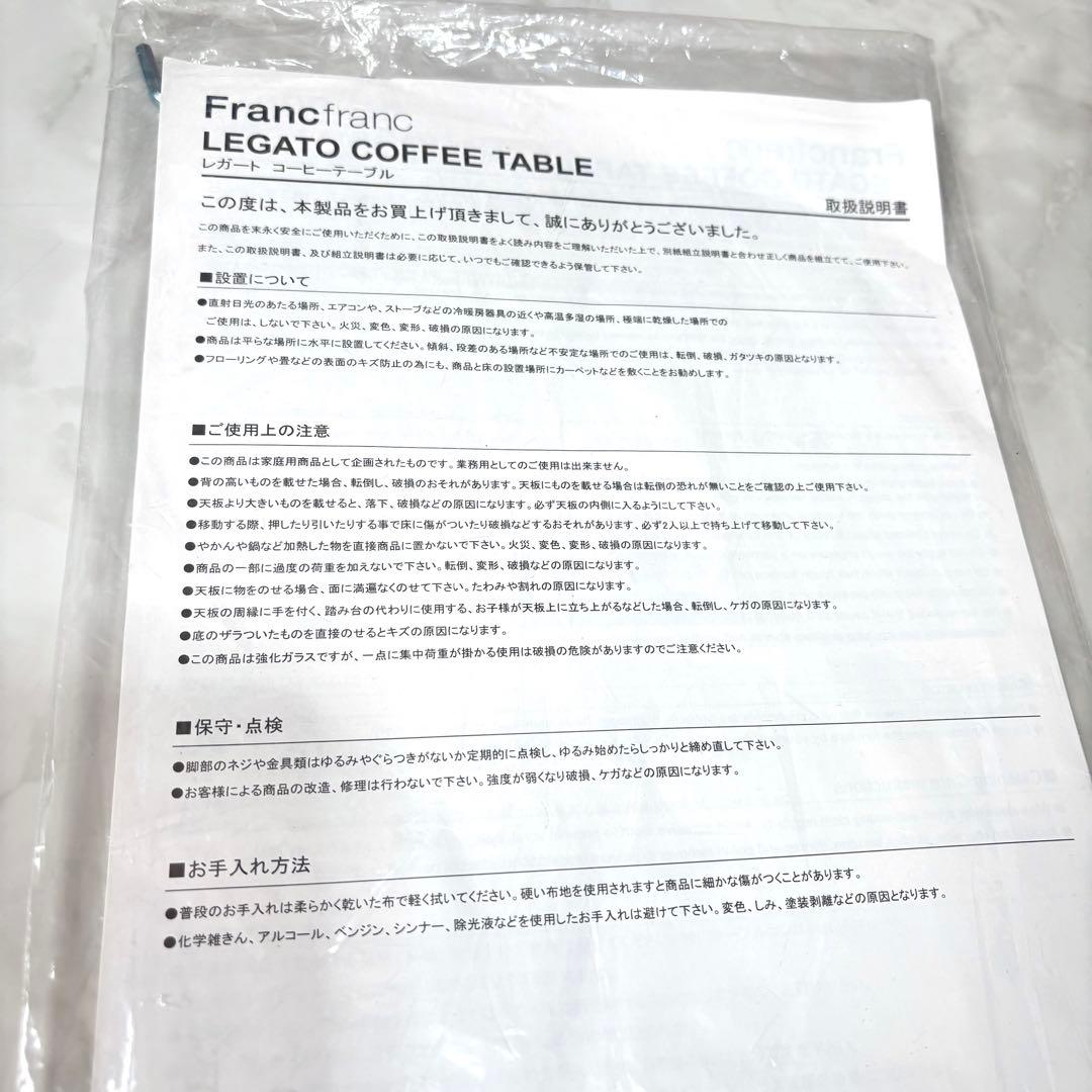 送料込　取説付　素敵　レガートコーヒーテーブルL ゴールド×マーブル