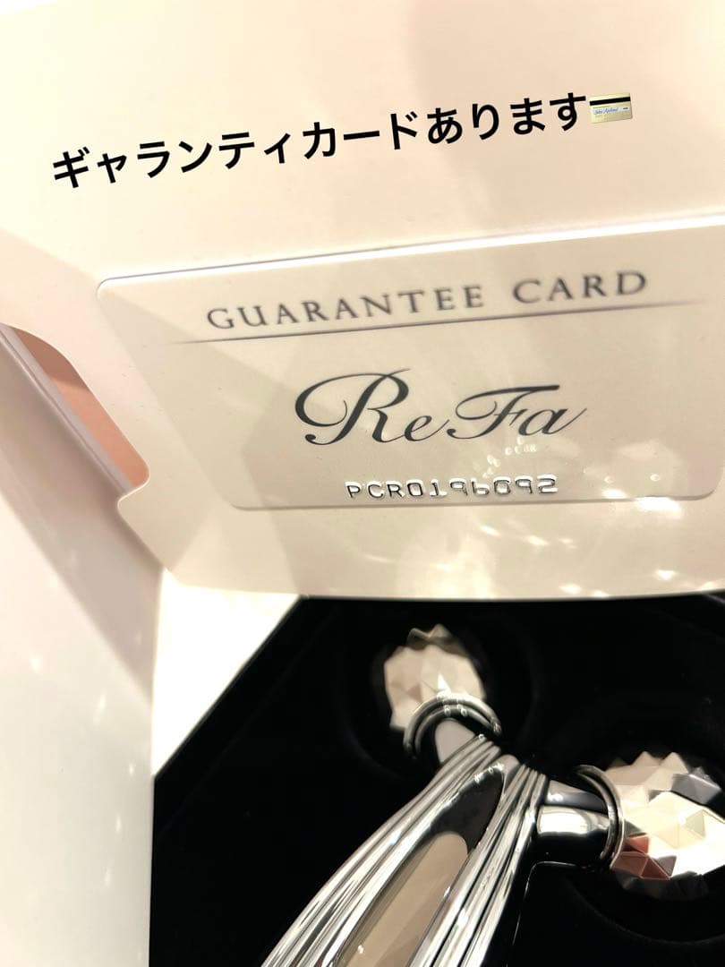 正規品♪新品‼︎ReFa リファカラットレイ⭐︎プレゼントにも⭐︎