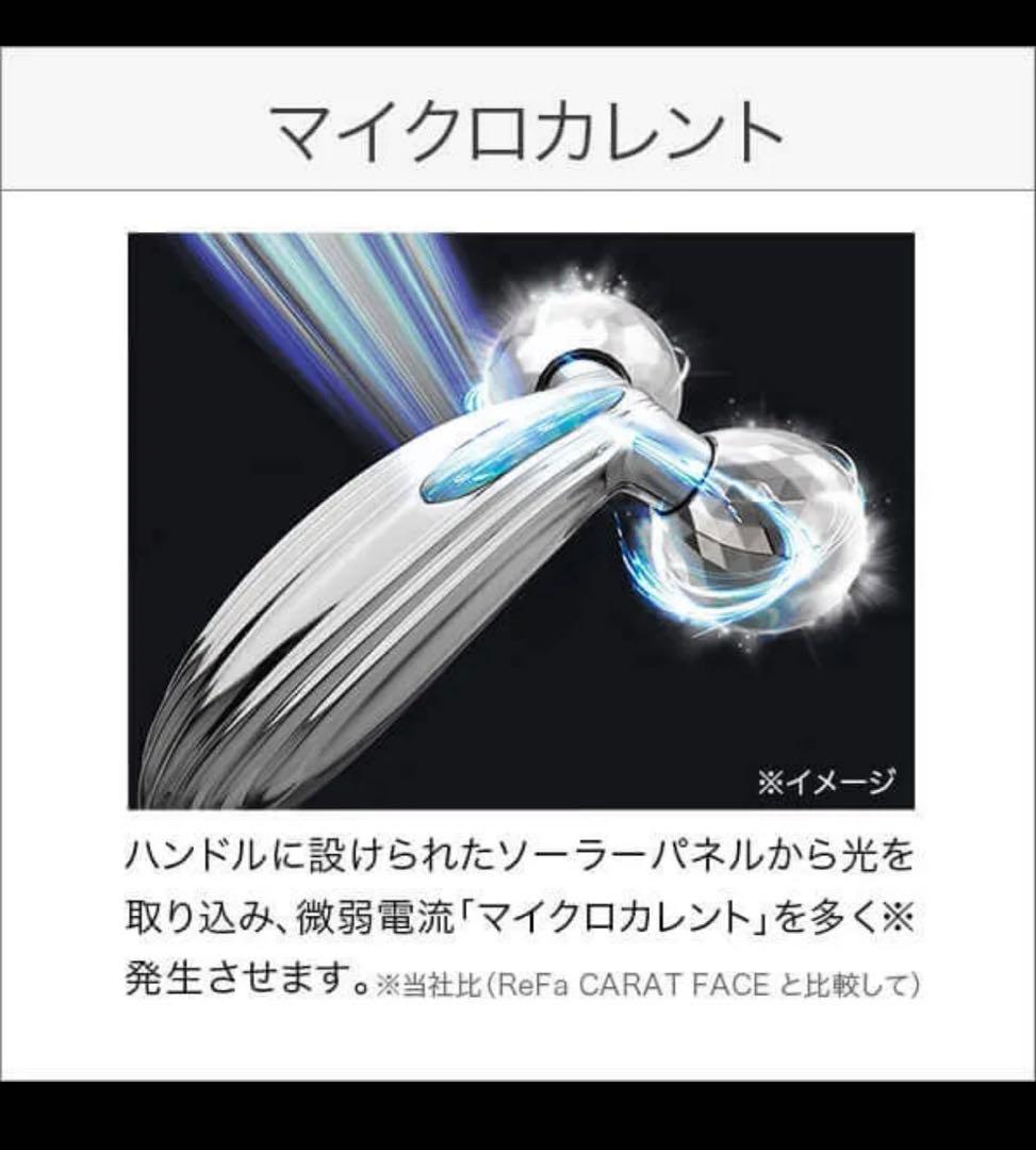 正規品♪新品‼︎ReFa リファカラットレイ⭐︎プレゼントにも⭐︎