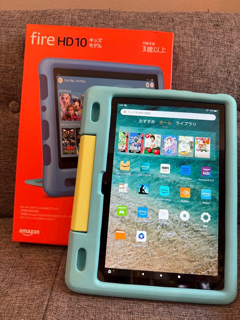 第11世代 Amazon Fire HD 10 キッズ (10インチ)水色