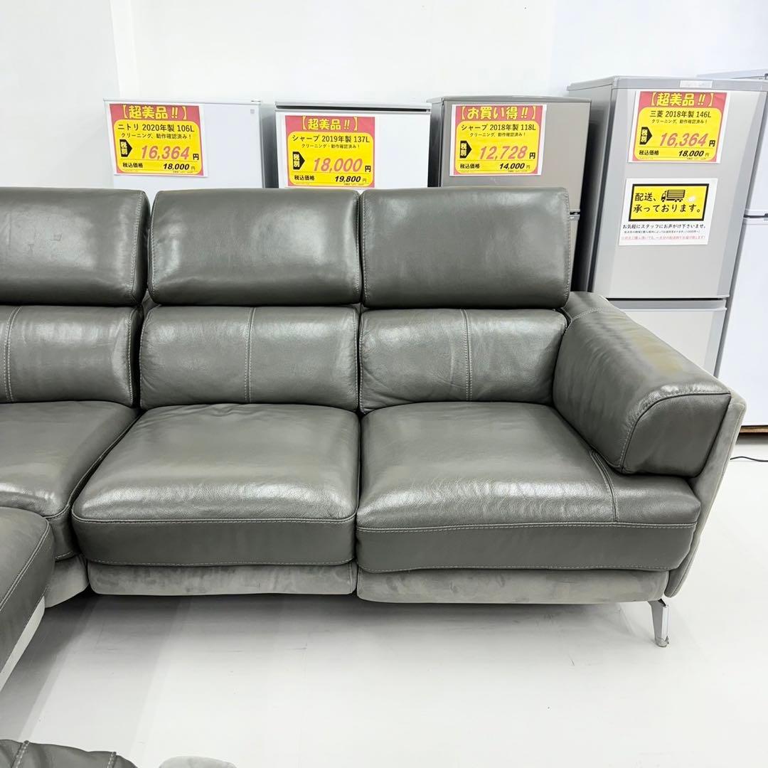 【超美品‼️】定価55万 240cm幅 電動リクライニングソファ 本革