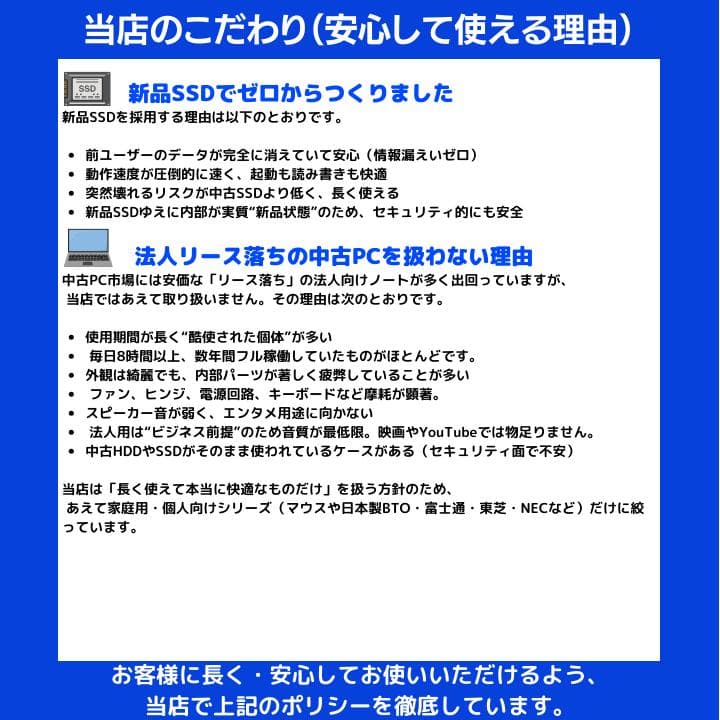 【GPU×i7×16GB×新品SSD✨】東芝／豪華アプリ／すぐ使える✨TA56