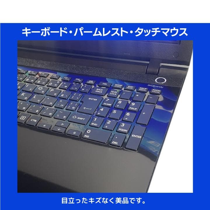 【GPU×i7×16GB×新品SSD✨】東芝／豪華アプリ／すぐ使える✨TA56