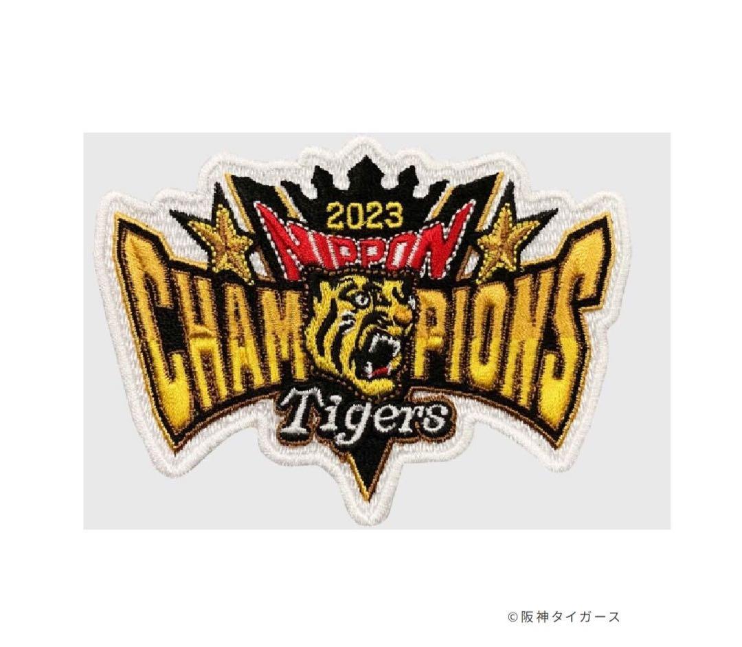 ゆうさま専用　阪神タイガース 阪神百貨店 日本一グッズ　4点セット