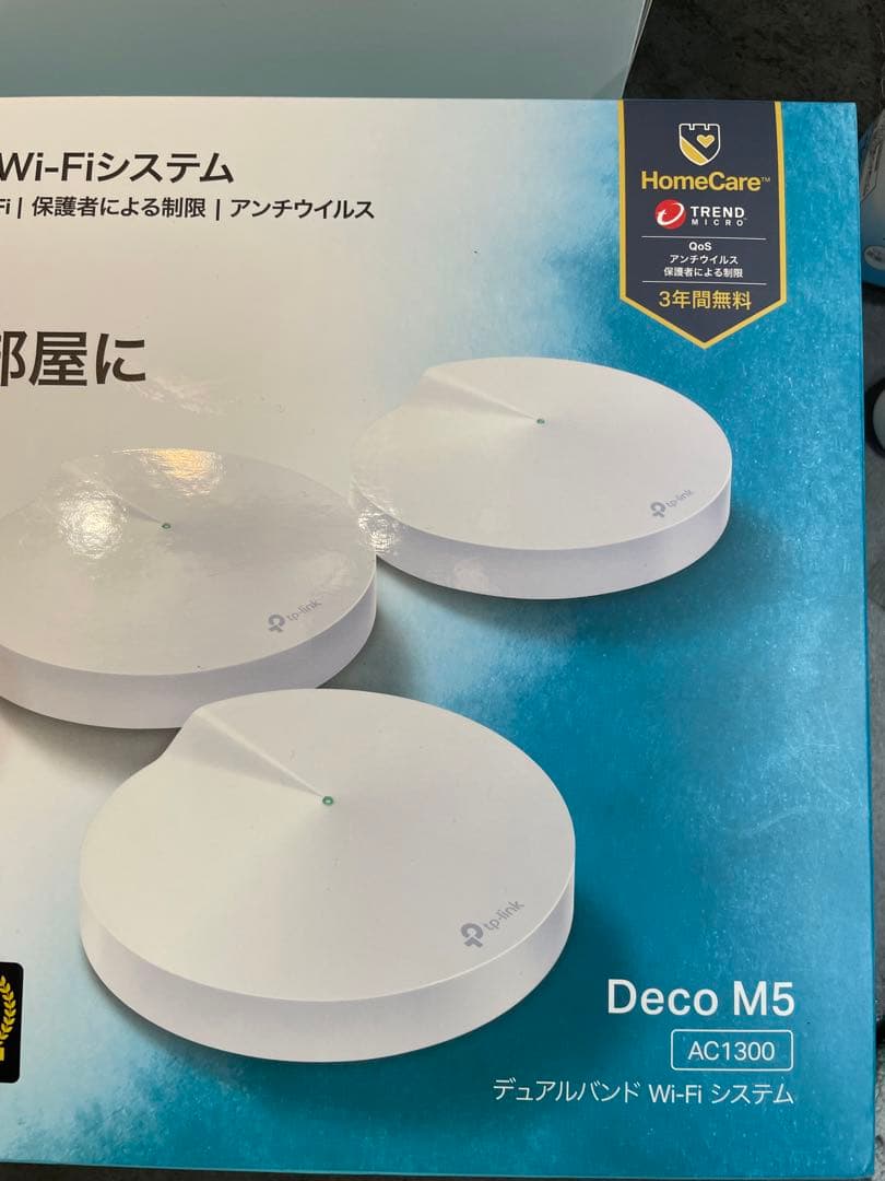 TP-LINK Deco M5 AC1300 メッシュwifi 3個