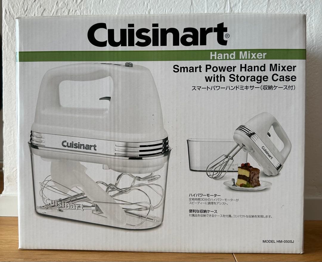 新品未使用❤️クイジナートスマートパワー ハンドミキサー 　HM-050SJ