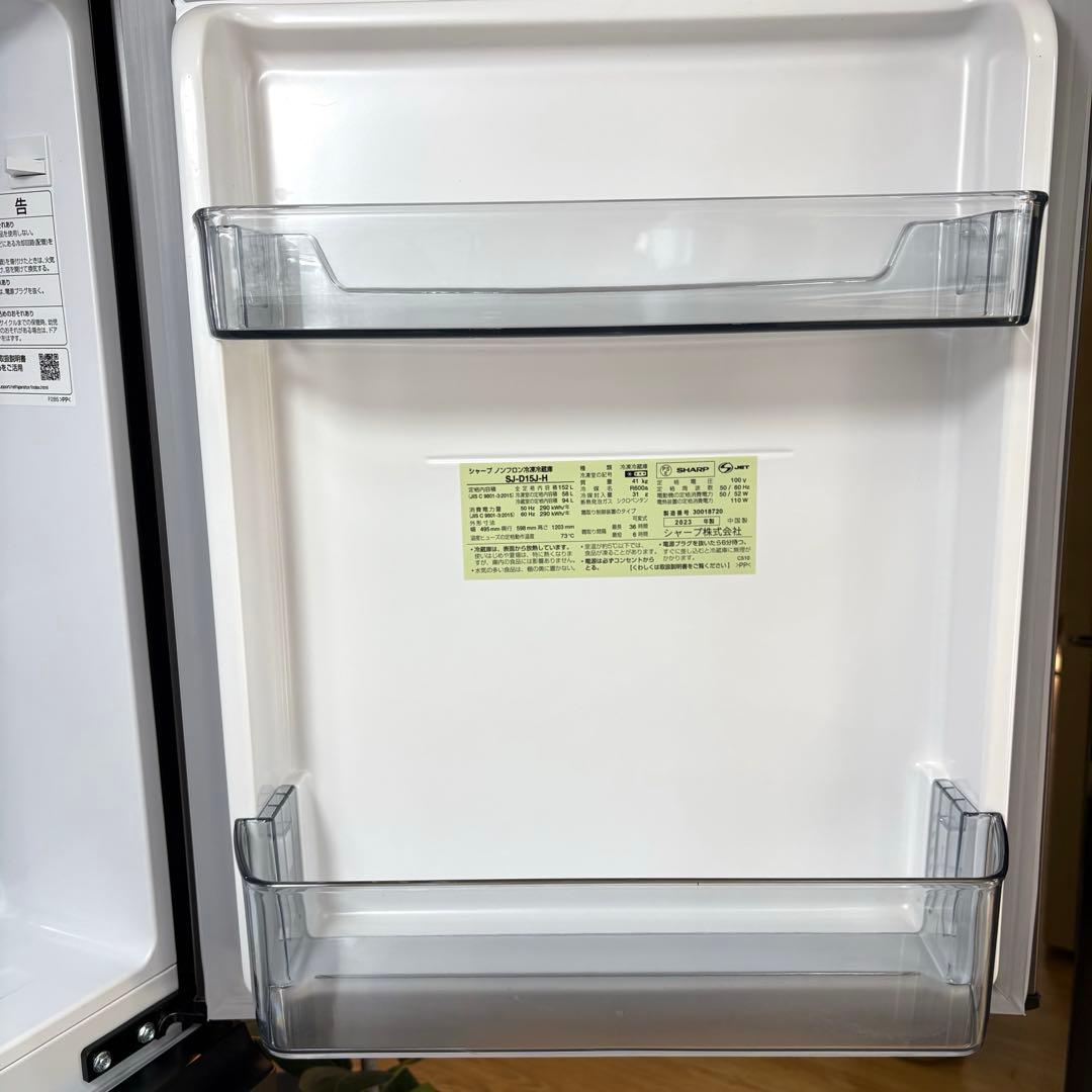 2024年 冷蔵庫 一人暮らし 単身用 小型 3ヶ月保証送料無料 シャープ 美品
