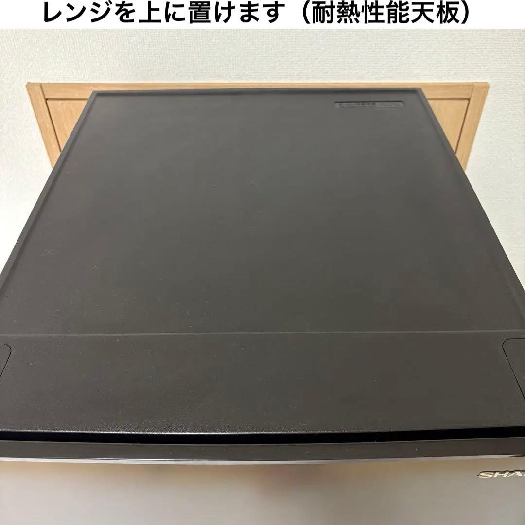 2024年 冷蔵庫 一人暮らし 単身用 小型 3ヶ月保証送料無料 シャープ 美品
