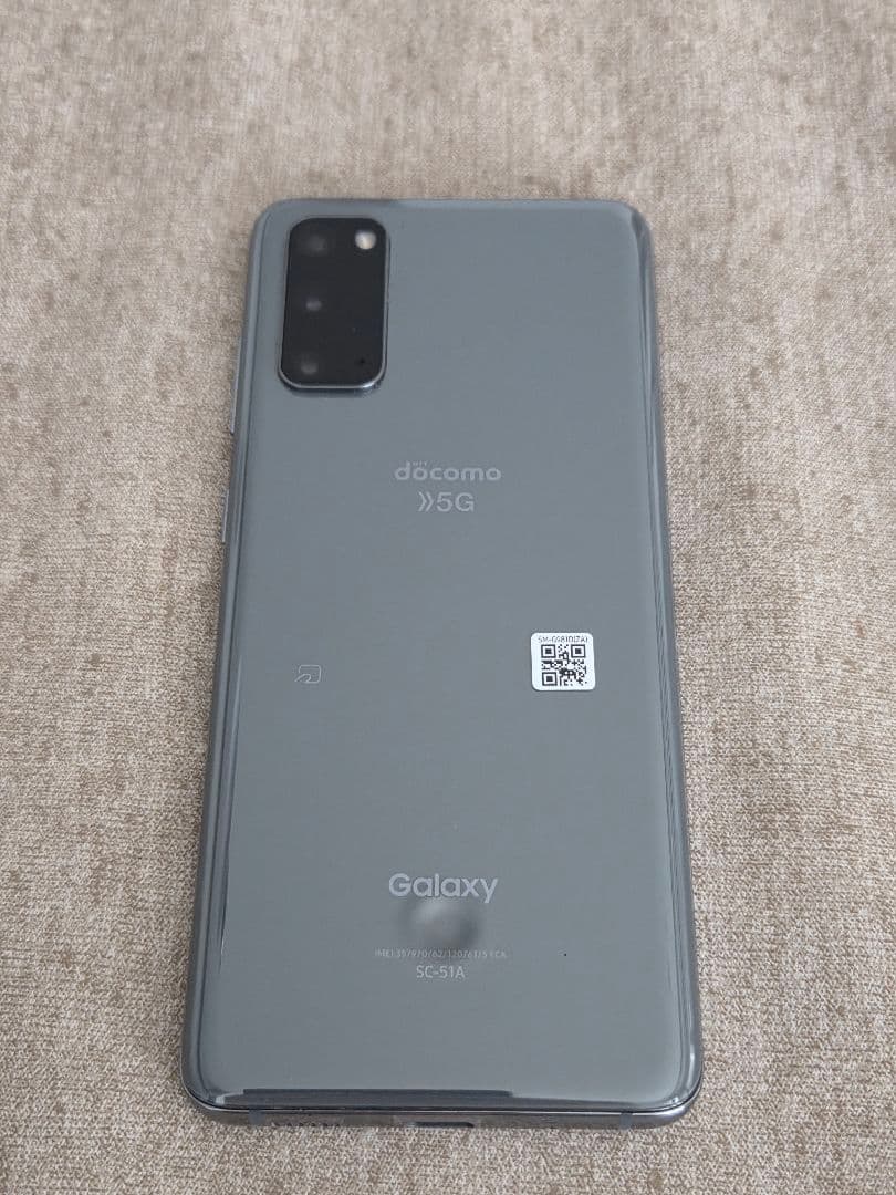 Galaxy S20 5G　128GB　コスミックグレー　SIMロック解除済み