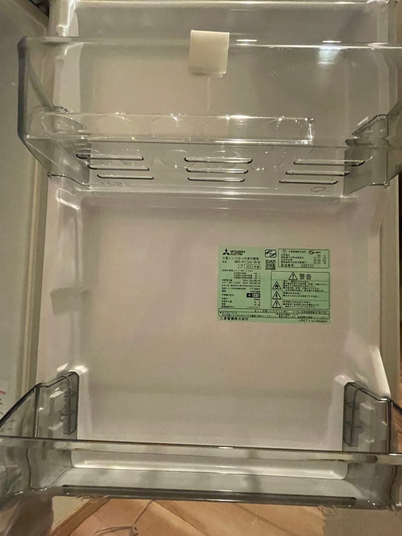 美品！冷蔵庫 三菱電機　MR-P15H-W 2023年製　146L