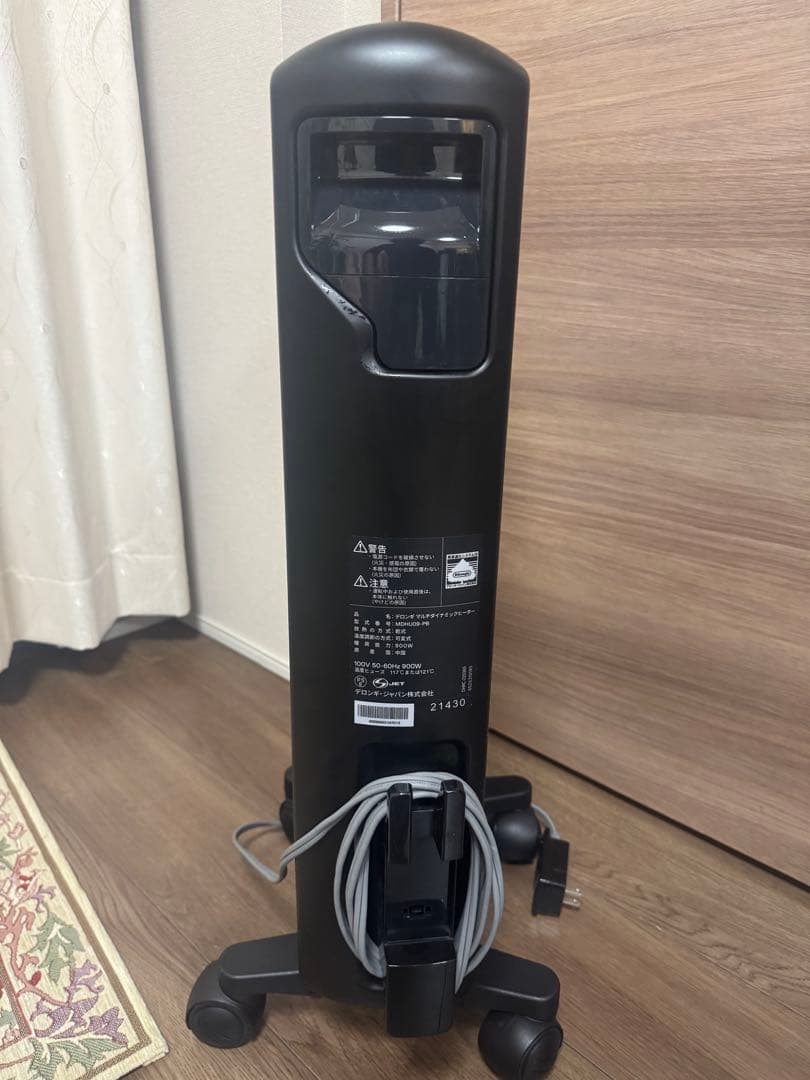 デロンギ　マルチダイナミックヒーター MDHU09-PB