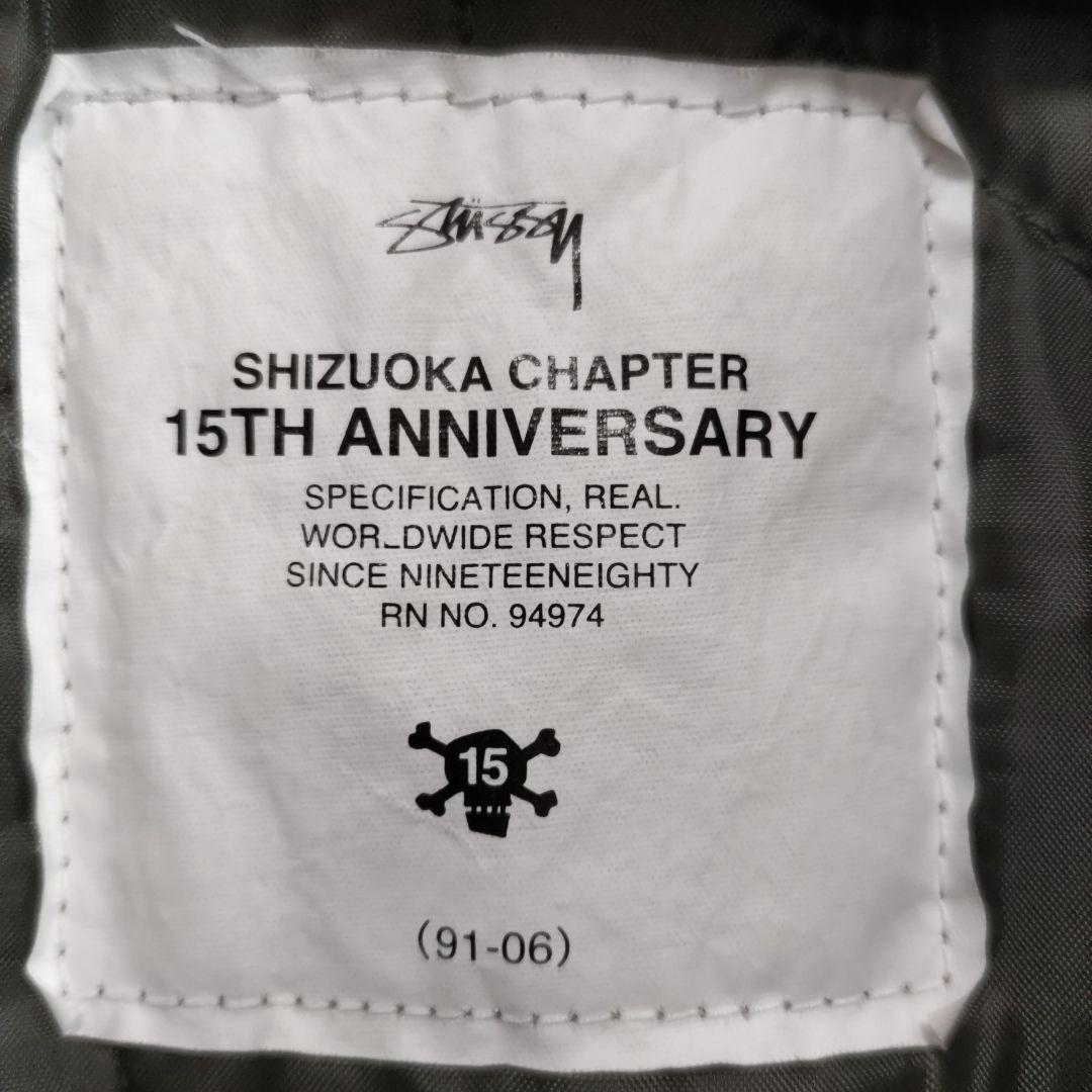 ステューシー静岡チャプトアウター