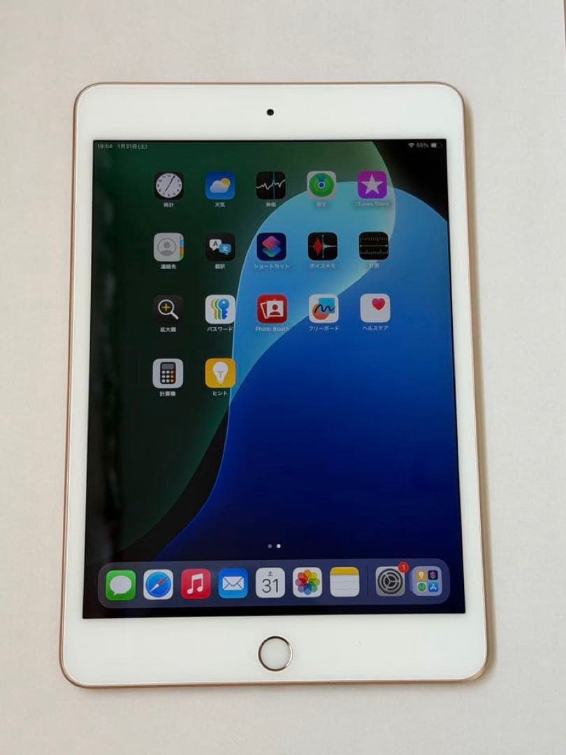 iPad mini 第5世代 64GB wifi ゴールド 3F559J/A