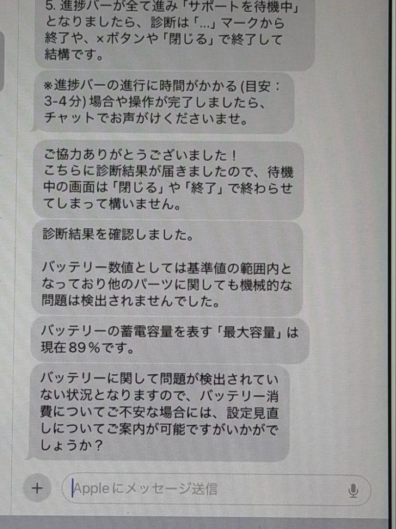 iPad mini 第5世代 64GB wifi ゴールド 3F559J/A