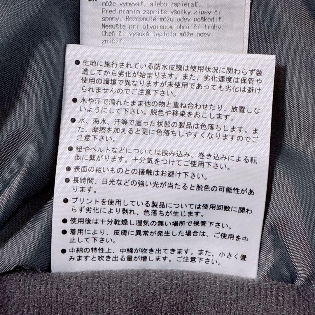 DAIWA ダイワ 防寒着 上下セット XL ナイロンジャケット パンツ 釣り