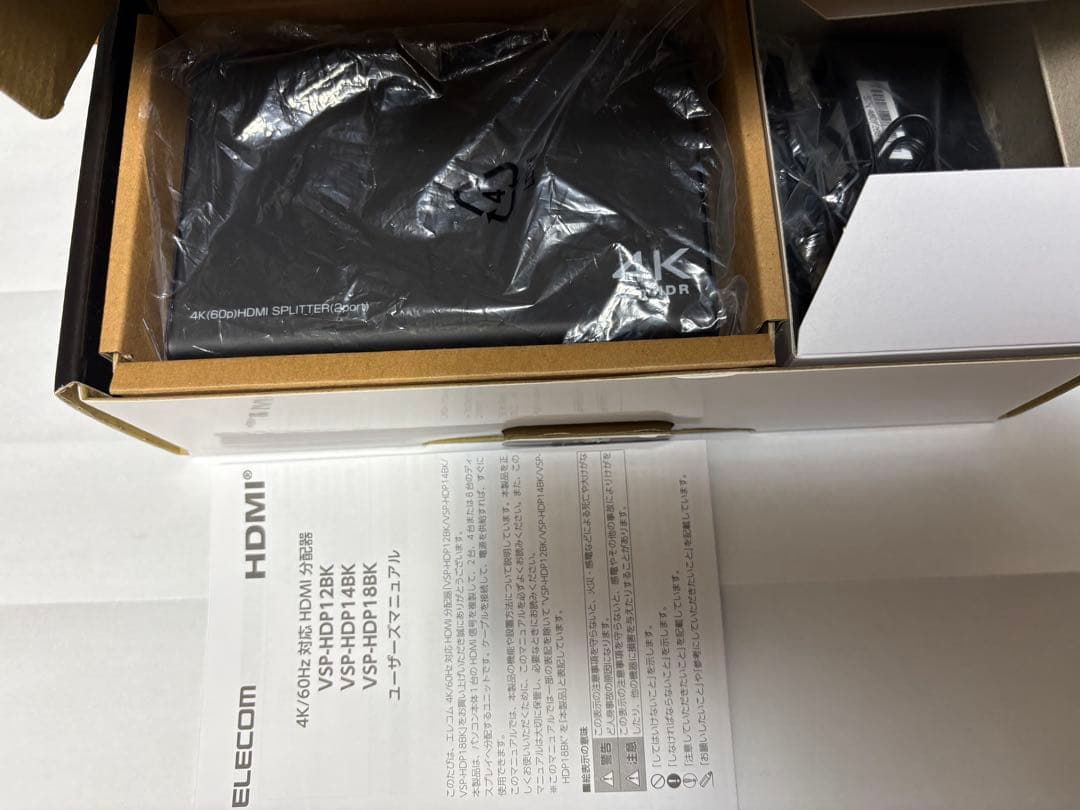 ELECOM HDMI分配器 VSP-HD12BK 2ポート