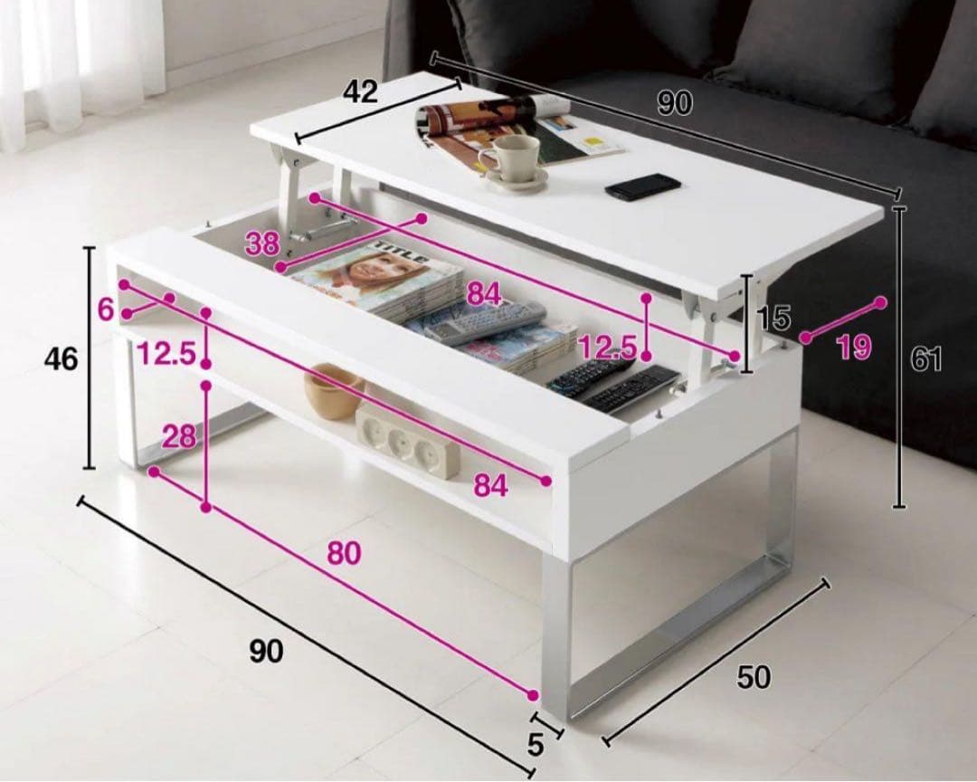 【送料込み　組み立て不要】ディノス　リフティングテーブル　幅90cm