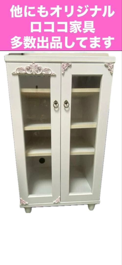 便利な収納スツール ボックス♦️アメリカン ヴィンテージ風♦️ロココシャビー♦️送料込