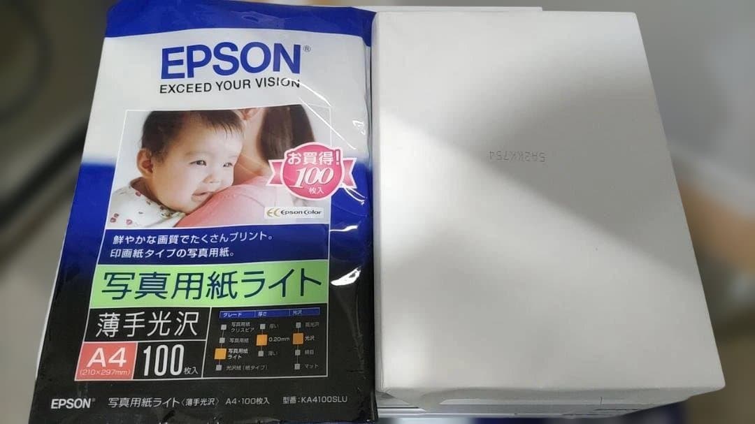 【ほぼ新品】EPSON EP-982A3 インクジェット複合機 【おまけ付】
